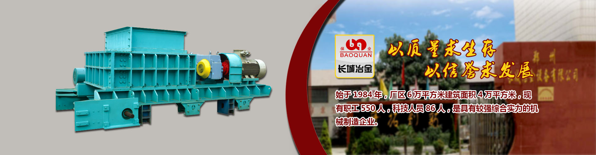 龙八头号玩家唯一登录入口